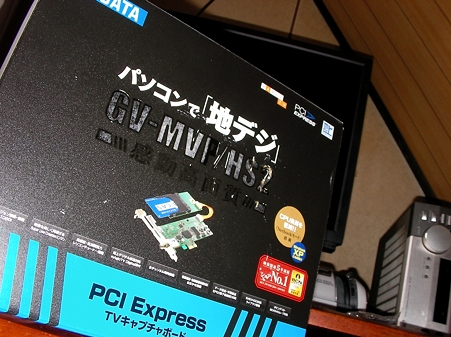 オクの中古品ですが?