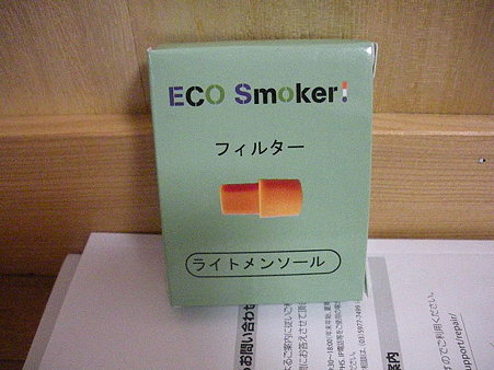 TVモード3200