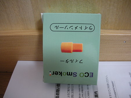 画像モード高画質200