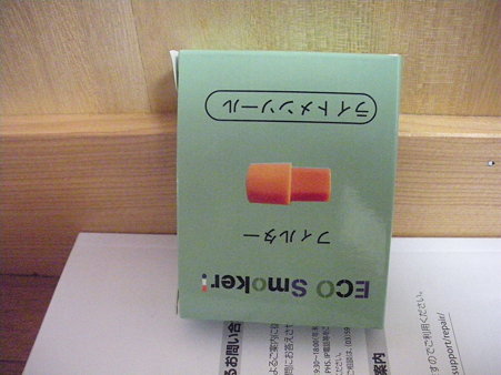 画像モード高画質2000