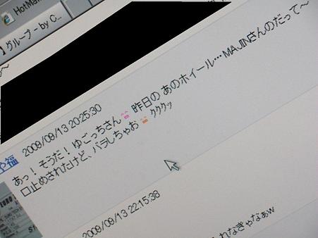 クラブマンオフ　ビーナスライン 121
