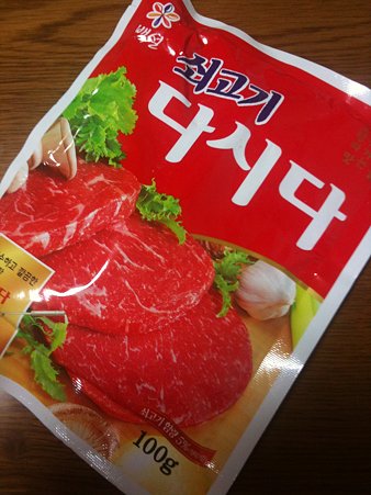 ダシダ