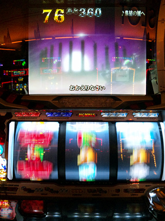 DVC00347_edited