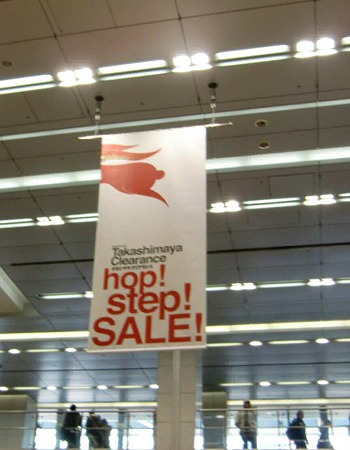 jr takashimaya-221230-3