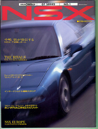 GOLDCARTOP NSX