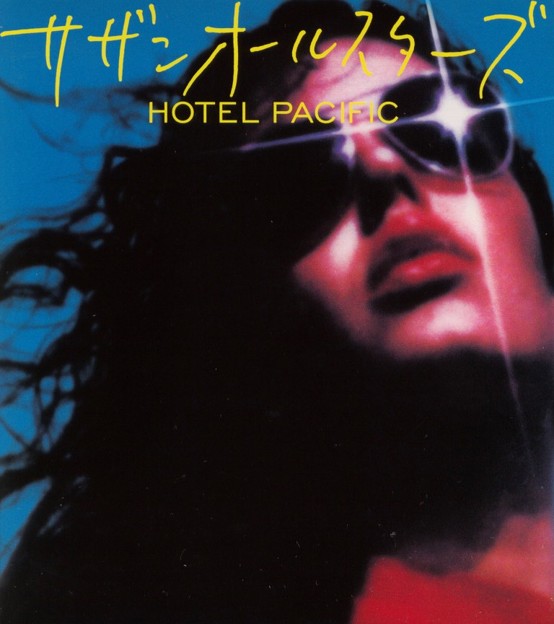 Hotel Pacific Hotel Pacific