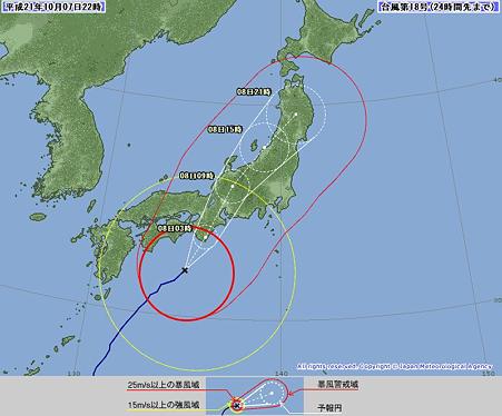 台風