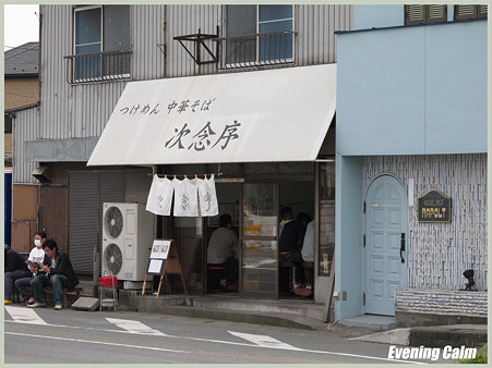 次念序@埼玉県鴻巣市_001