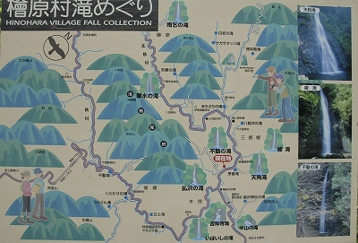 桧原滝めぐり1