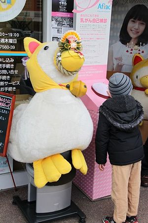 110109 十日恵比寿大祭_07