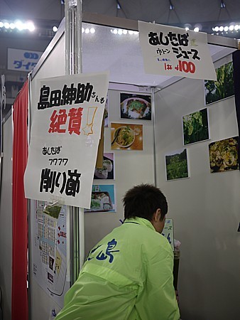 島田紳助絶賛