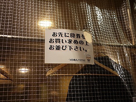品達で行列が一番長い