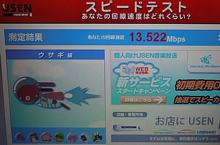 光ポータブル