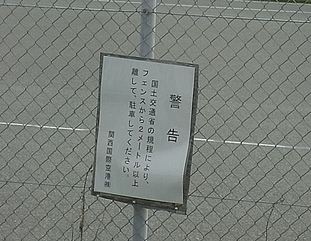 警告