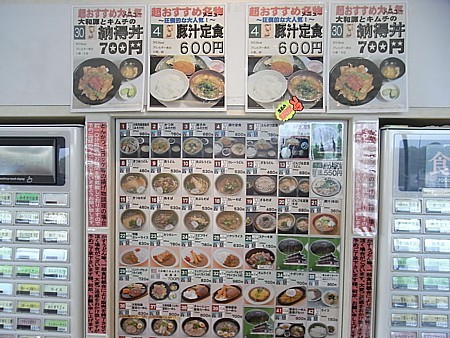 準グランプリ受賞