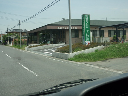 野田市8