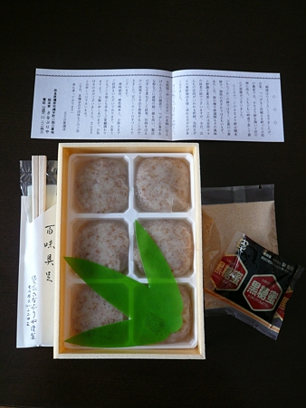 sanaburi