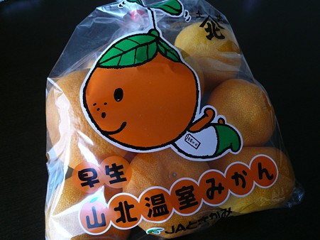 mikan