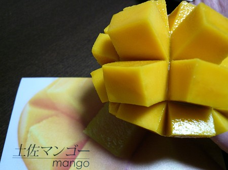mango