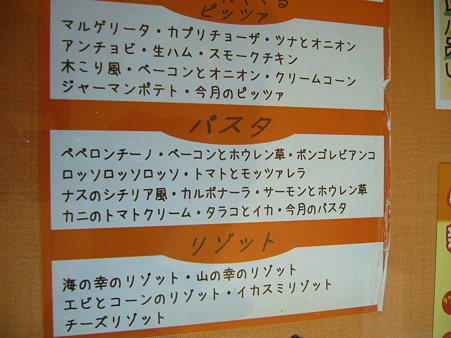 メニュー