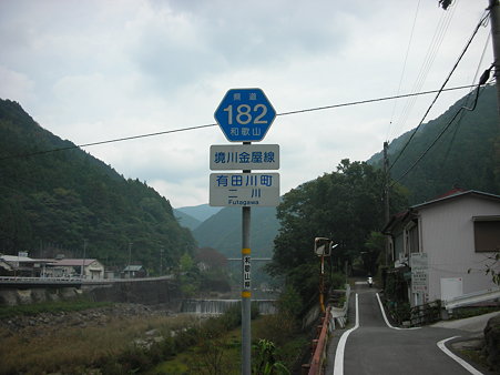和歌山r182境川金屋線3