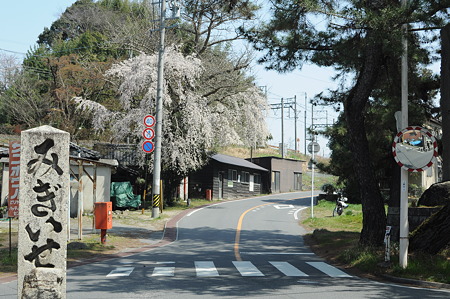 三重県伊賀市:大和街道・3