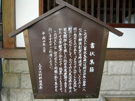 P1010245