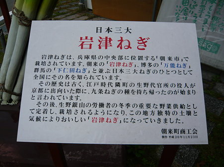 2009年九州旅行 002