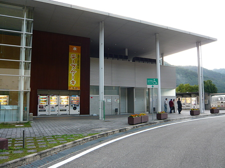 2009年九州旅行 003