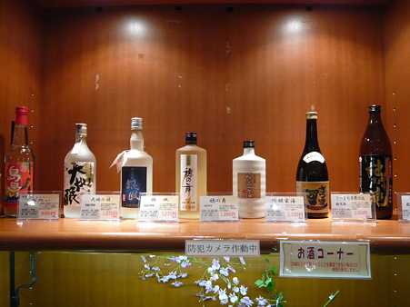 2009年九州旅行 012