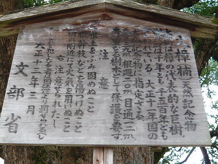 2009年九州旅行 023