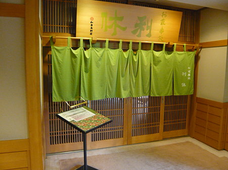 2009年九州旅行 056