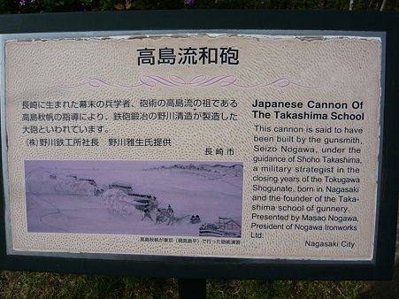 2009年九州旅行 070