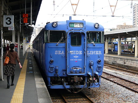 2009年九州旅行 125