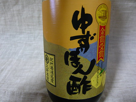 P1010492