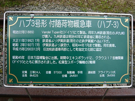 2009.11.01 042