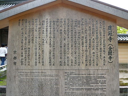 2011.5.8 042