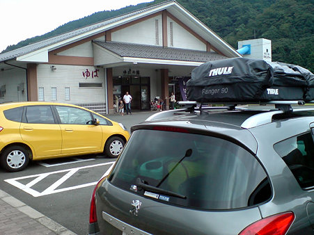 autex26