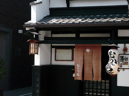 mukadeya