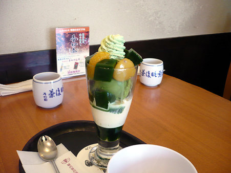 tsujiri