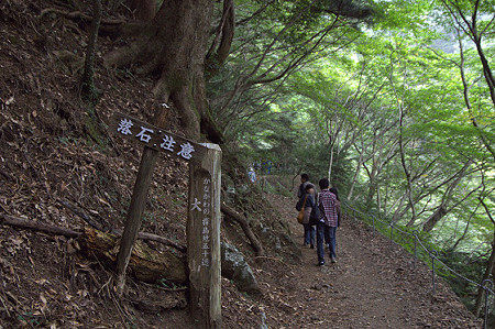 阿夫利神社から日向薬師へ 02