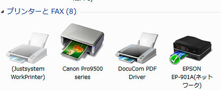 printer